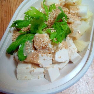 ☆簡単☆豆腐とセロリの胡麻ドレサラダ
